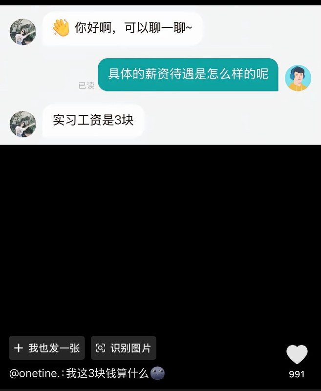 4月17日，湖南株洲