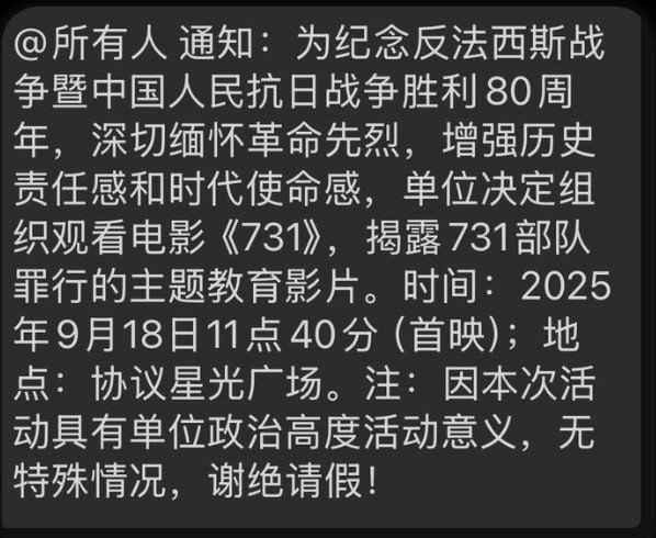 李老师不是你老师 (@whyyoutouzhele)