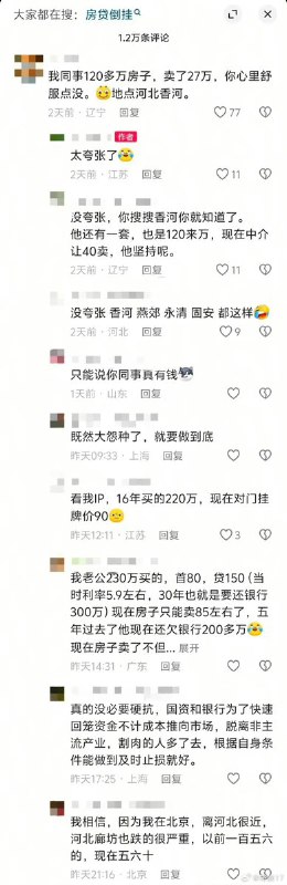 时代的一粒灰，掉到普通人身上就是一座大山