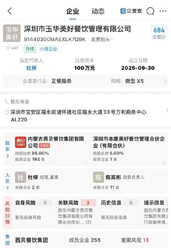 李老师不是你老师 (@whyyoutouzhele)