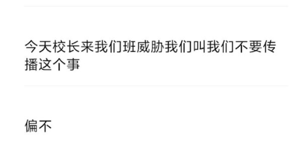 李老师不是你老师 (@whyyoutouzhele)