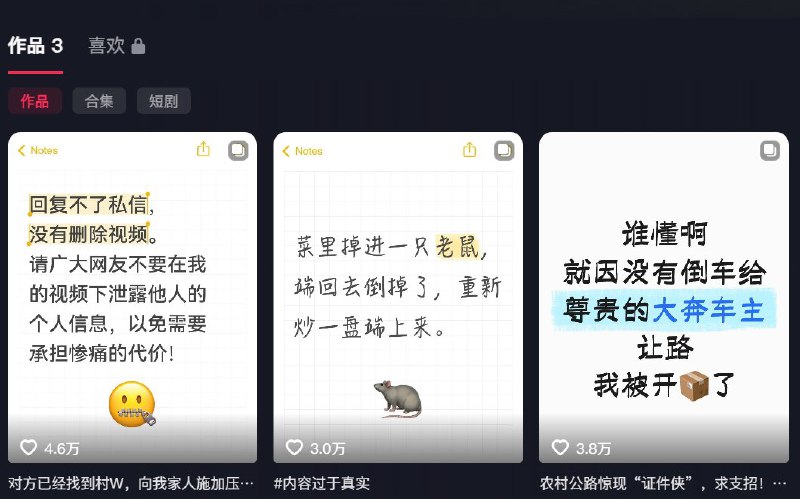 李老师不是你老师 (@whyyoutouzhele)