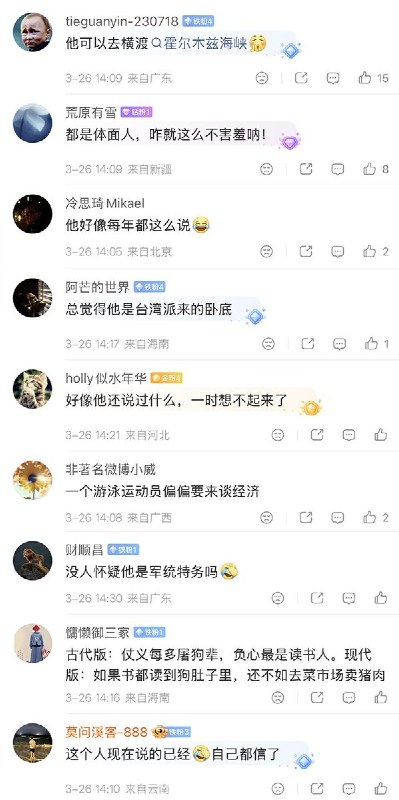 3月24日，经济学家林毅夫表示：中国到2035年，每年都将会有8%的经济增长，这并非过度乐观