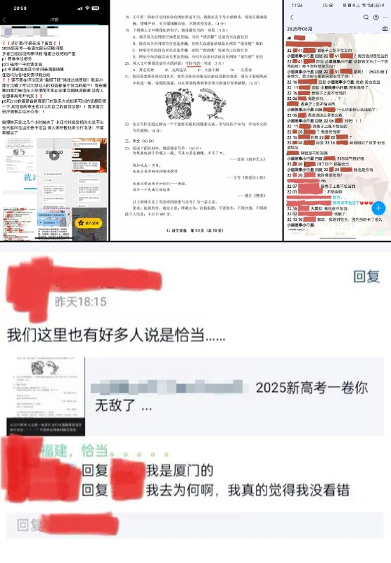 李老师不是你老师 (@whyyoutouzhele)