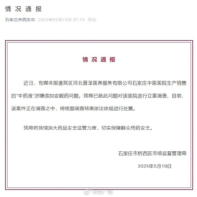 李老师不是你老师 (@whyyoutouzhele)