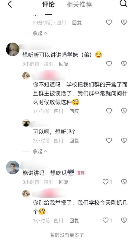 李老师不是你老师 (@whyyoutouzhele)