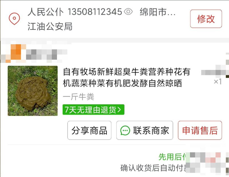 李老师不是你老师 (@whyyoutouzhele)