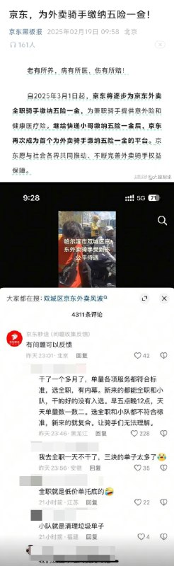 李老师不是你老师 (@whyyoutouzhele)