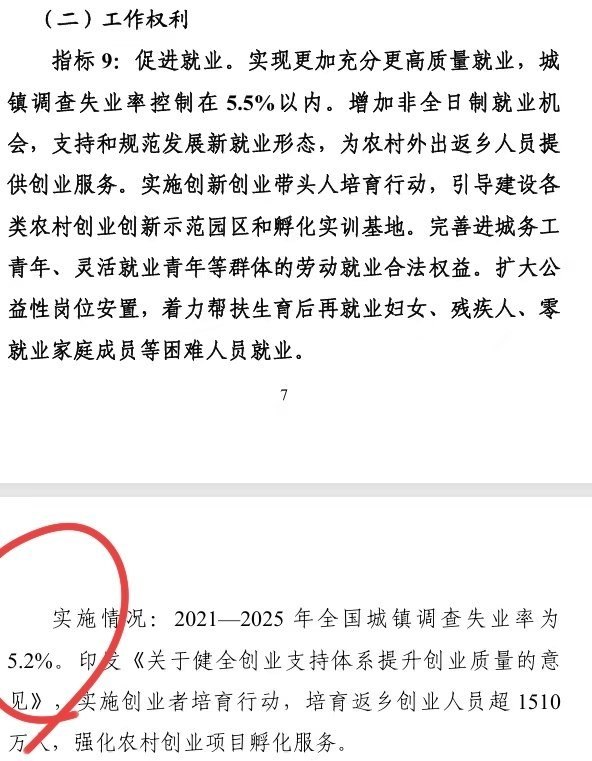 “招10个研究生报名1万人”6月6日，河南农业大学发布资格复审通知