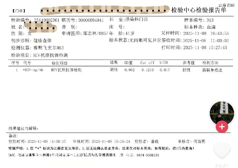 3月21日，广东广州