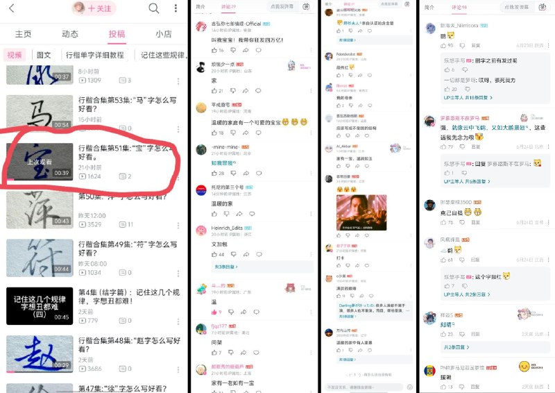 李老师不是你老师 (@whyyoutouzhele)