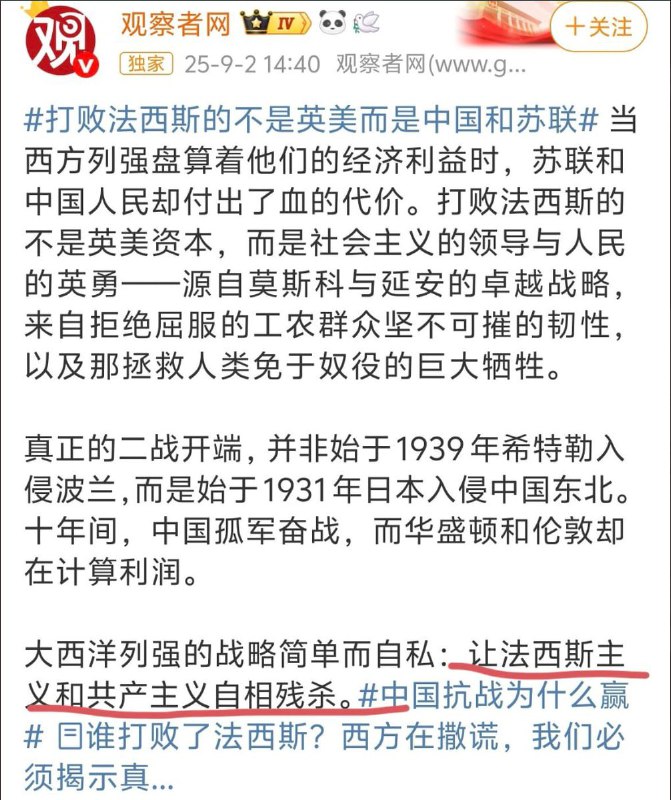 李老师不是你老师 (@whyyoutouzhele)