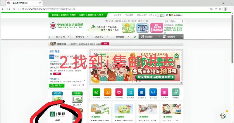 “网购台湾邮票，惹来缉私局上门进行行政处罚”3月26日，一名河北网友称，他从中华邮政官网里购买了68张台湾邮票