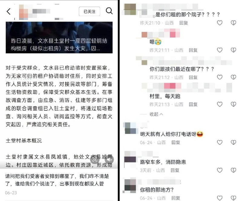 李老师不是你老师 (@whyyoutouzhele)