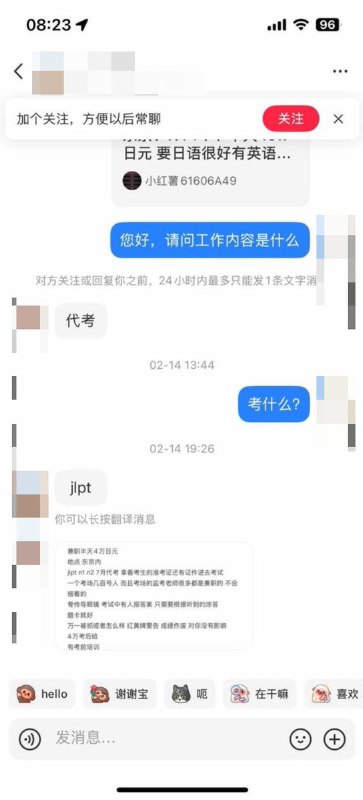 李老师不是你老师 (@whyyoutouzhele)