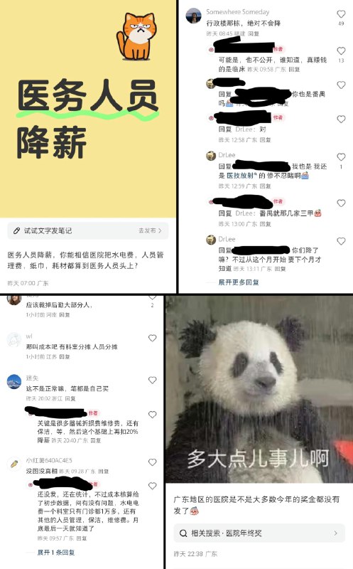 李老师不是你老师 (@whyyoutouzhele)