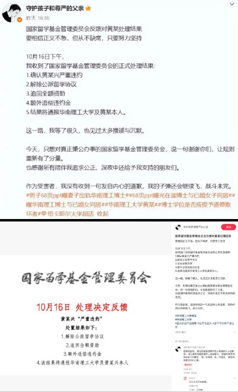 李老师不是你老师 (@whyyoutouzhele)