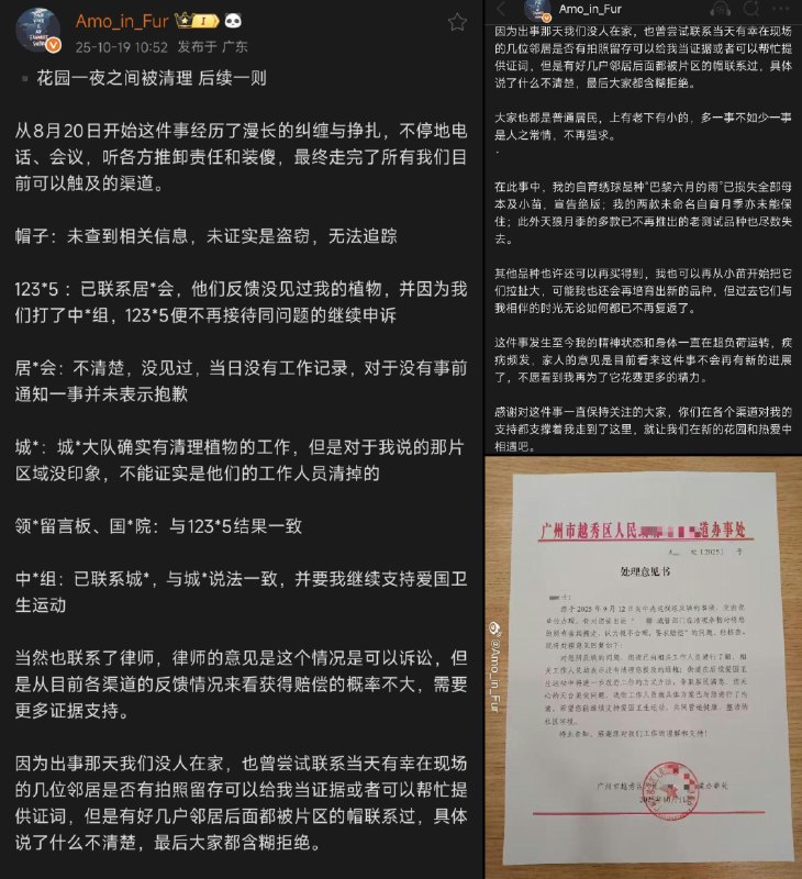 李老师不是你老师 (@whyyoutouzhele)