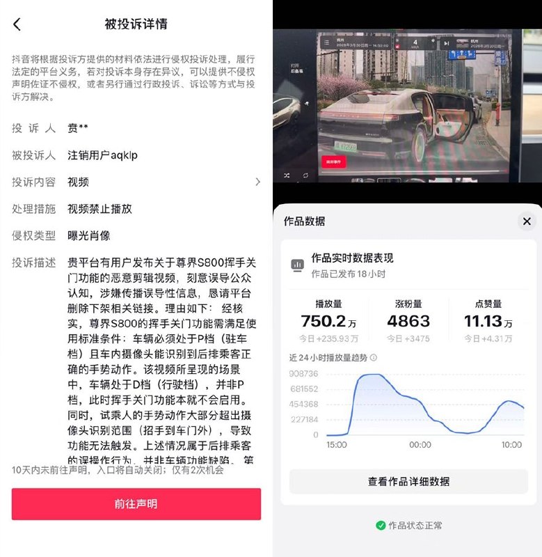 3月30日，浙江杭州