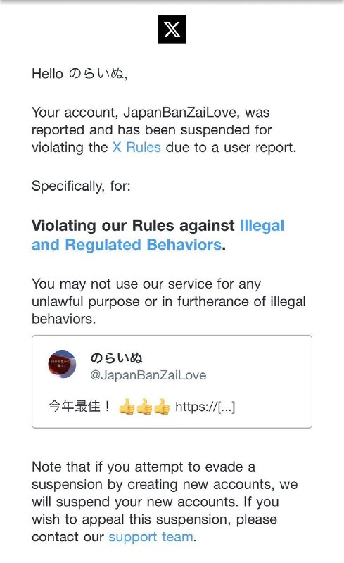6月4日，网友@JapanBanZaiLove 发布用日本车票拼成的“六四北京天安门”