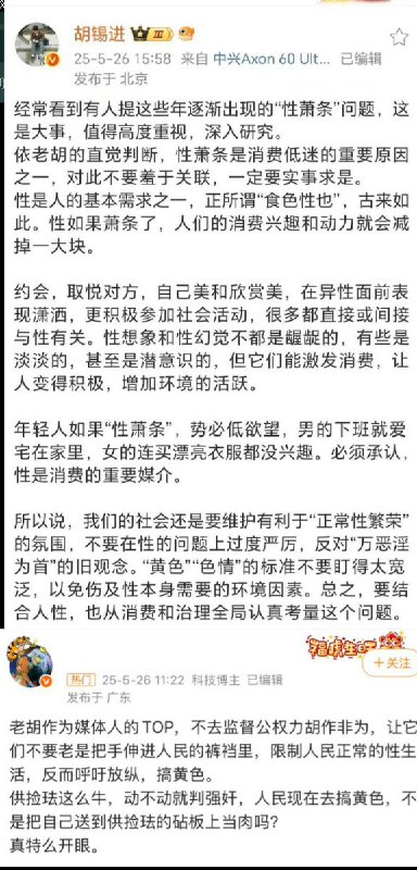 李老师不是你老师 (@whyyoutouzhele)
