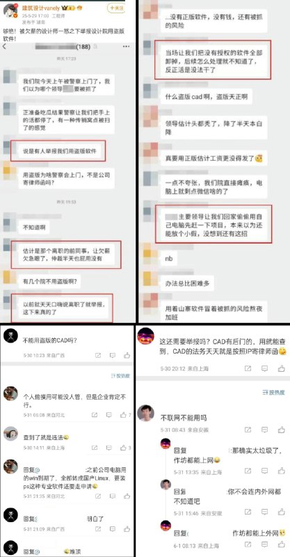 李老师不是你老师 (@whyyoutouzhele)