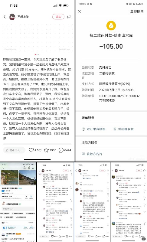李老师不是你老师 (@whyyoutouzhele)