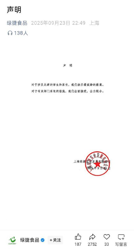 李老师不是你老师 (@whyyoutouzhele)