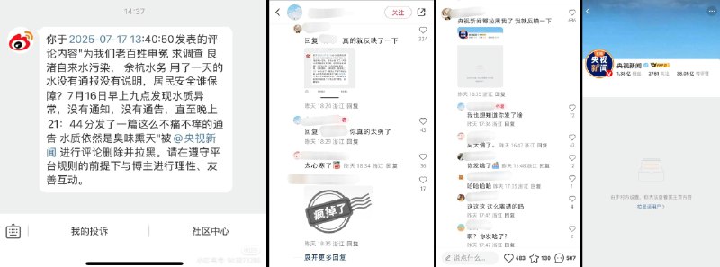 李老师不是你老师 (@whyyoutouzhele)