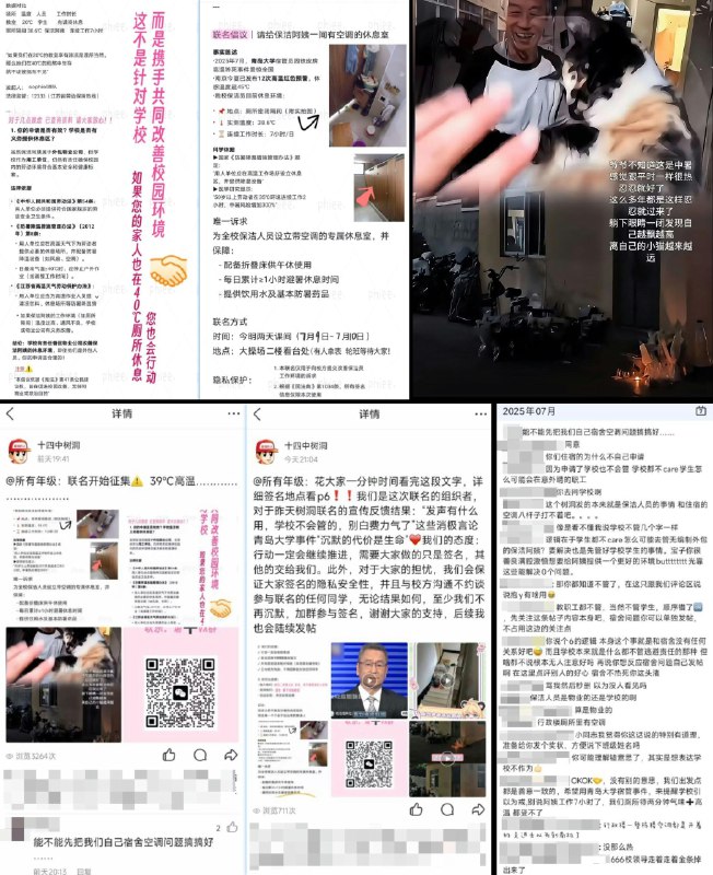 李老师不是你老师 (@whyyoutouzhele)