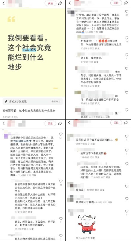 李老师不是你老师 (@whyyoutouzhele)