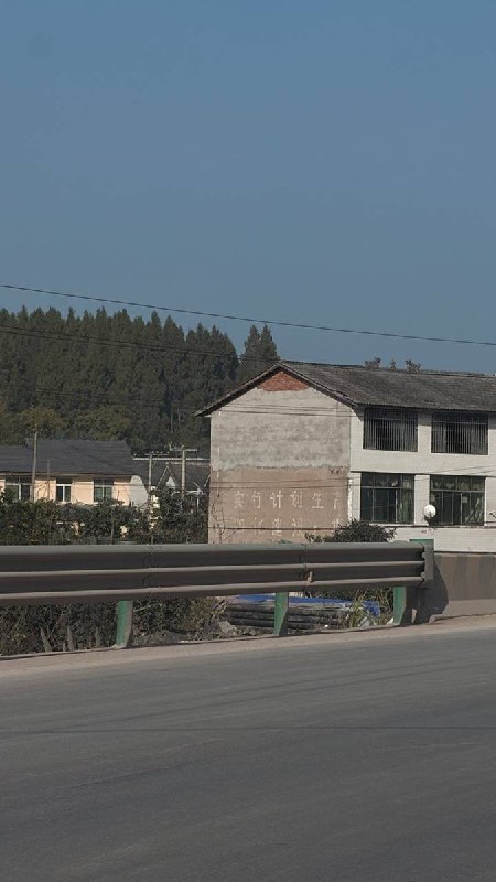 网友投稿：四川省达州市渠县北站附近，一房屋上还有当年实行计划生育的宣传语