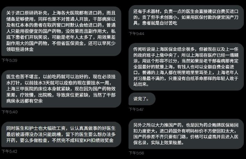 李老师不是你老师 (@whyyoutouzhele)