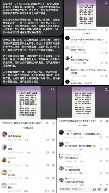 李老师不是你老师 (@whyyoutouzhele)