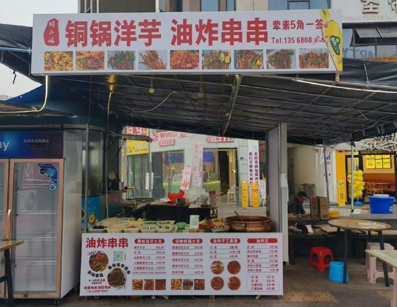 一条6块钱的避雷差评，一位母亲被网暴轻生9月6日，宜宾高县胡二妹铜锅洋芋，一位顾客点了一份6块钱的炸土豆，因不满摊主加土豆太少而在网上发布“避雷视频”进行差评，引发网友对摊主的网暴
