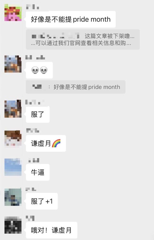 6月19日，法国