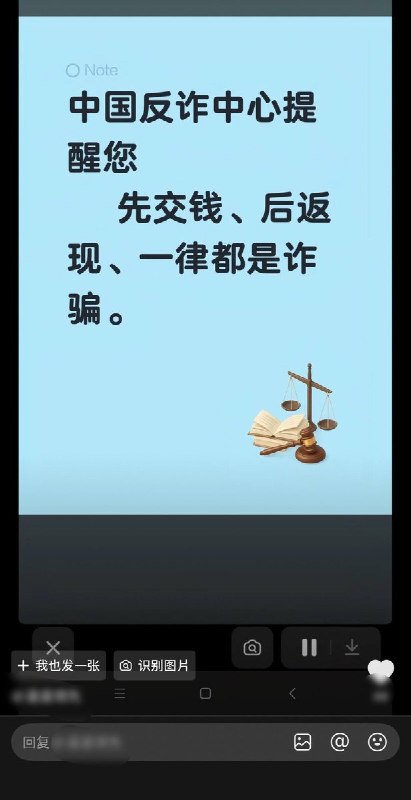 联通宣传“交话费享医保”，网友贴出“反诈提醒”回应近日，贵州，有抖音博主晒出一张中国联通的宣传展板，上面写着“交话费 享医保”“一人缴费 全家共享”，宣称用户一次性交699元，可享400元医保及699元通信费用