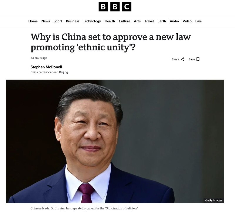 3月10日，BBC报道：数十年来，中国政府一直被指实施压制性政策，使少数民族屈从于主导的汉族文化，并被迫同化