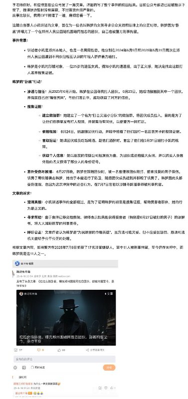 李老师不是你老师 (@whyyoutouzhele)