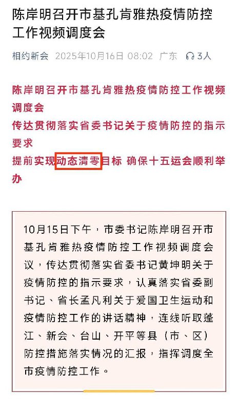 李老师不是你老师 (@whyyoutouzhele)