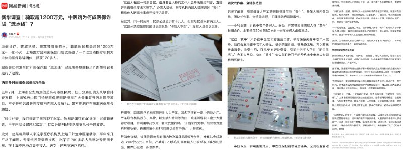 李老师不是你老师 (@whyyoutouzhele)