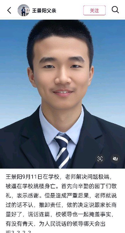 2025年9月11日至2026年1月12日，天津