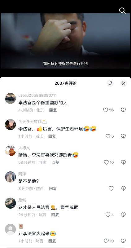 3月22日，陕西西安