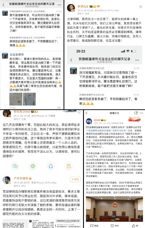 李老师不是你老师 (@whyyoutouzhele)