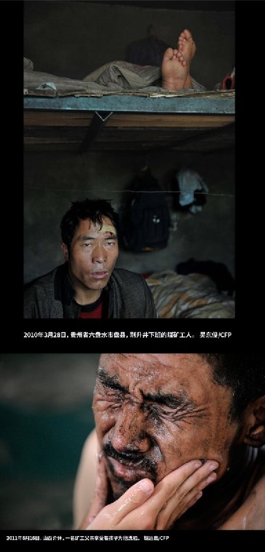 5月23日，财新报道：冰冷数字背后 煤矿工人之痛据了解，中国煤矿工人的数量在近几年发生了较大的变化