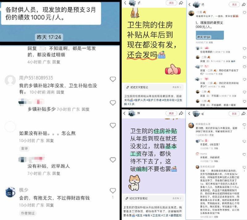李老师不是你老师 (@whyyoutouzhele)