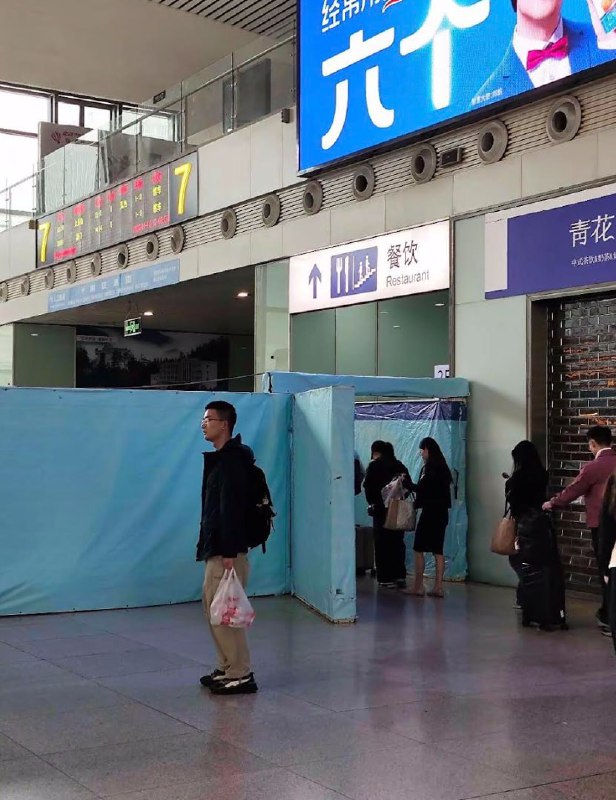 网友投稿：全运会期间，广粤方向列车全部二次安检，所有包裹都要开包检查