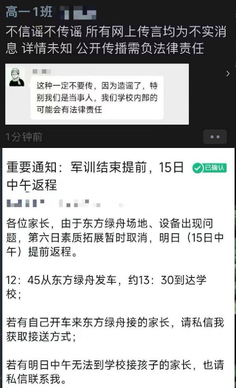 李老师不是你老师 (@whyyoutouzhele)