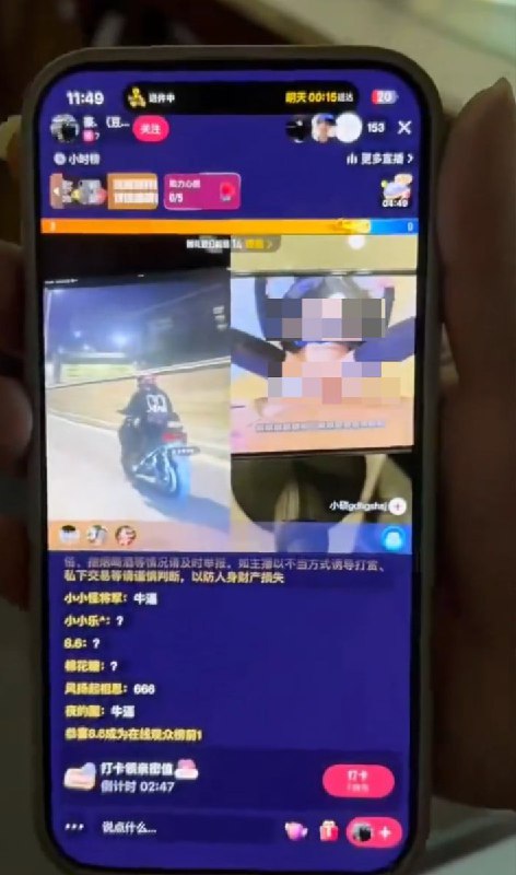 12月22日凌晨，快手 疑似遭遇黑客攻击，开始大规模涌现各种色情直播，甚至快手直播官方账号也被篡改成了色情直播间查看原文12月22日凌晨，快手 疑似遭遇黑客攻击，开始大规模涌现各种色情直播，甚至快手直播官方账号也被篡改成了色情直播间查看原文