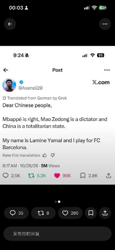 ”又见中式翻译“：微信将“毛泽东是独裁者”翻译成“伟大的革命家”在微信聊天中使用内置翻译功能时，一张涉及姆巴佩争议的英文帖文截图出现原意反转